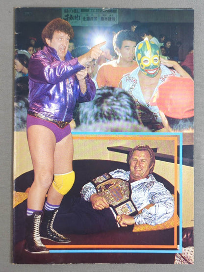 1979 MAT STARS PHOTO ALBAM