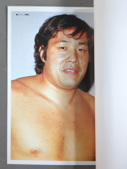 ゴング・カラー・ブロマイド PART③