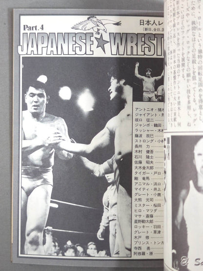 82 Edition Wrestler Directory / BEST FIGHTERS