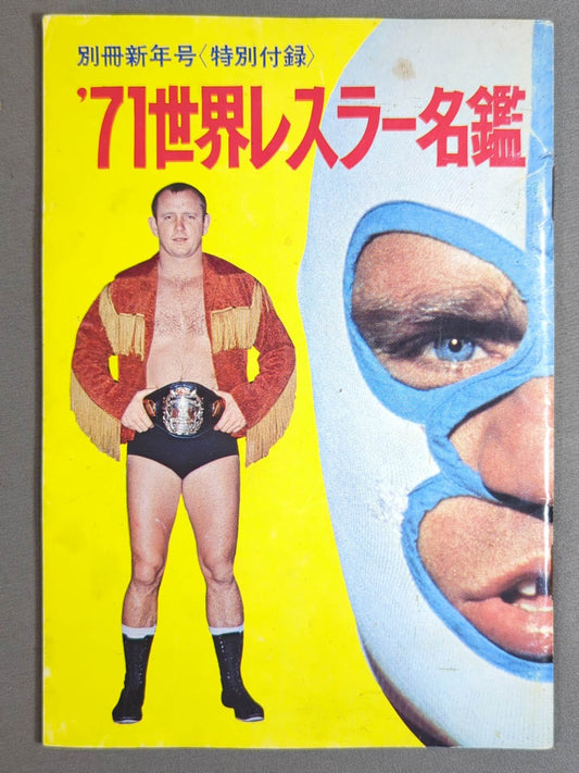 '71 World Wrestlers Directory