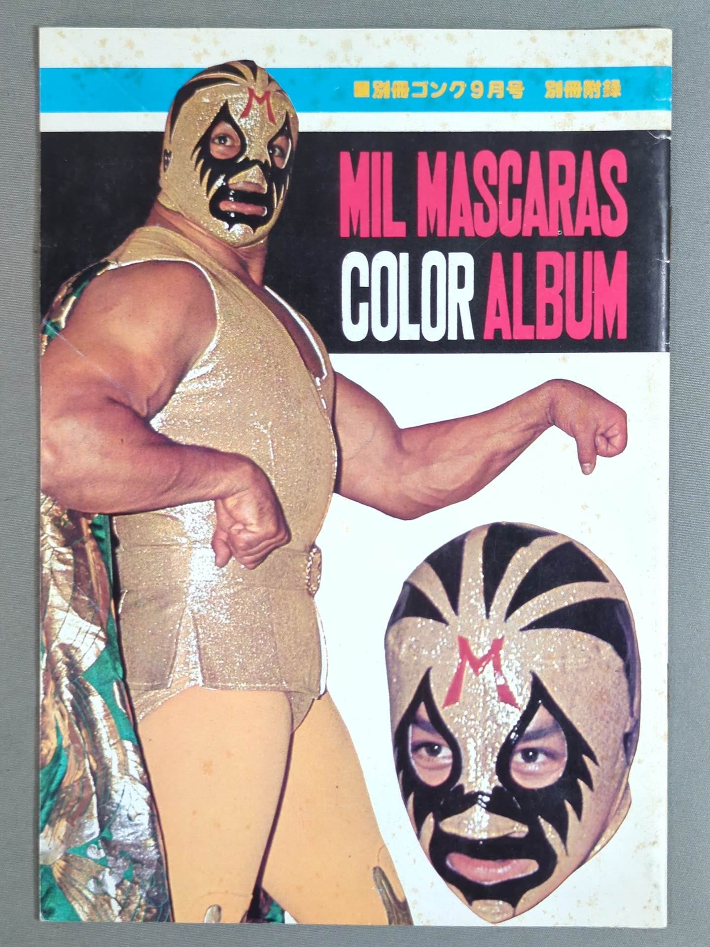 Mil Mascaras  Color Album / MIL MASCARAS COLOR ALBUM (Appendix to the September issue of Gong)