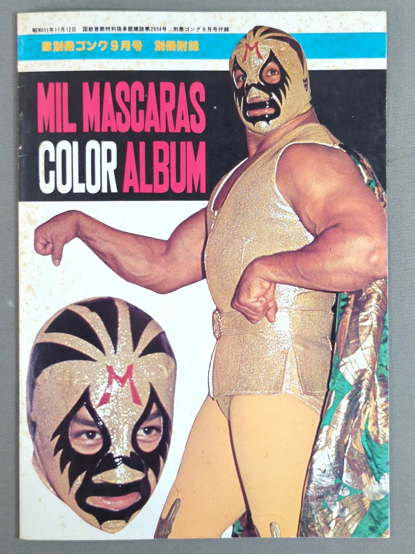 Mil Mascaras  Color Album / MIL MASCARAS COLOR ALBUM (Appendix to the September issue of Gong)