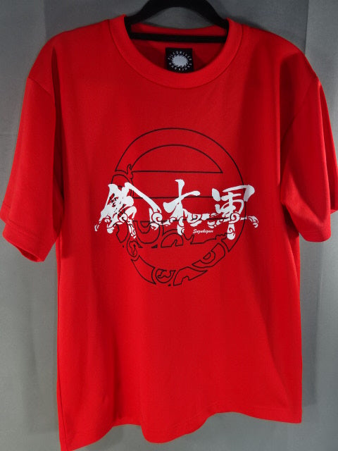 Suzuki Army Dry T-shirt (1) (Red)