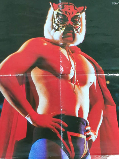 2nd Tiger Mask Magazine Appendix Poster