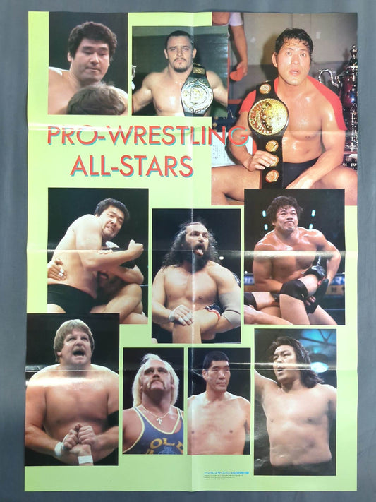 PRO-Wrestling  ALL-STARS Magazine Appendix Poster