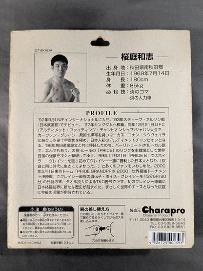 Kazushi Sakuraba (DX Red Hair)