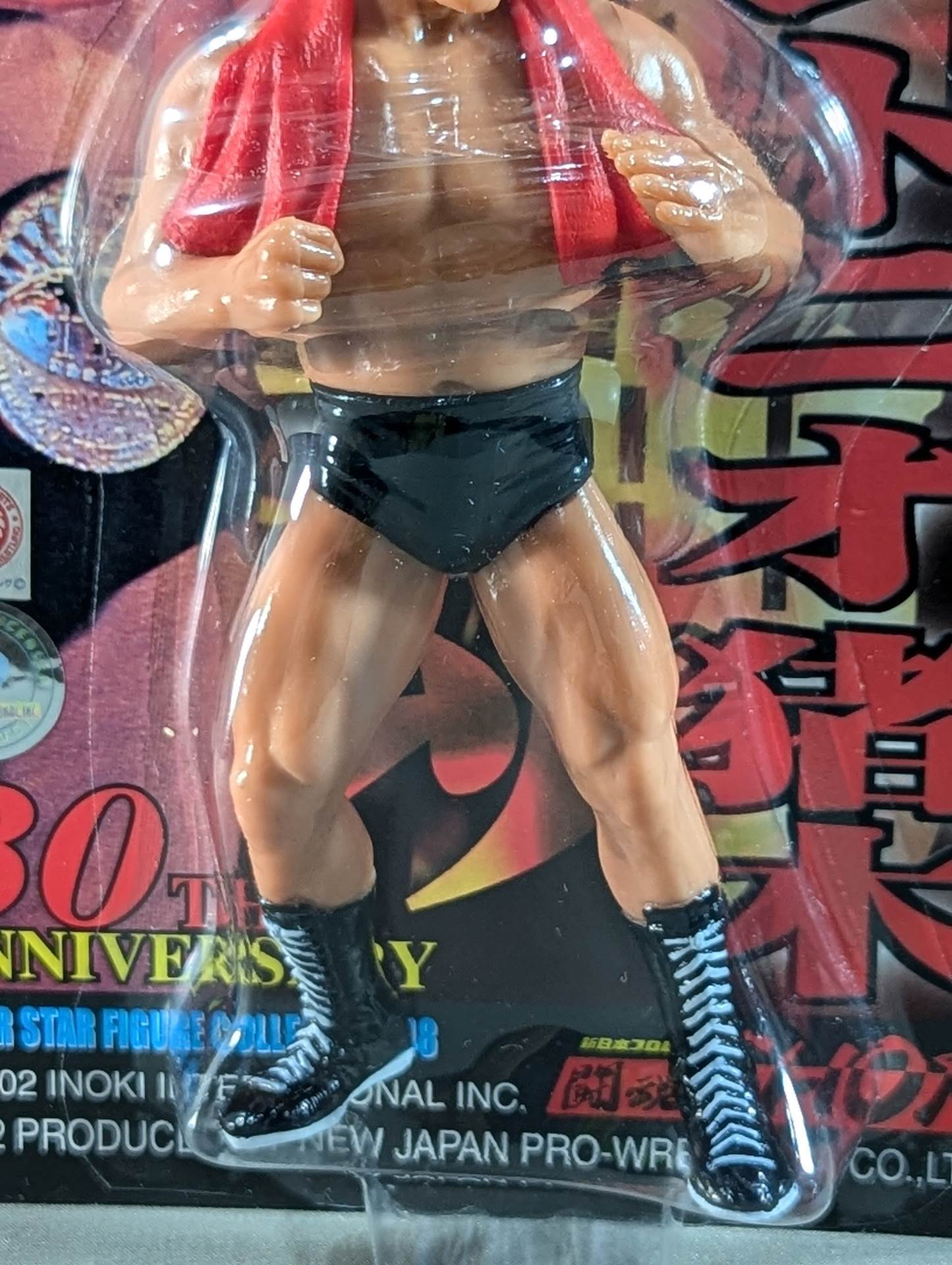 もらって嬉しい出産祝い アントニオ猪木(赤タオル・30周年台紙) – 闘道館 スポーツ