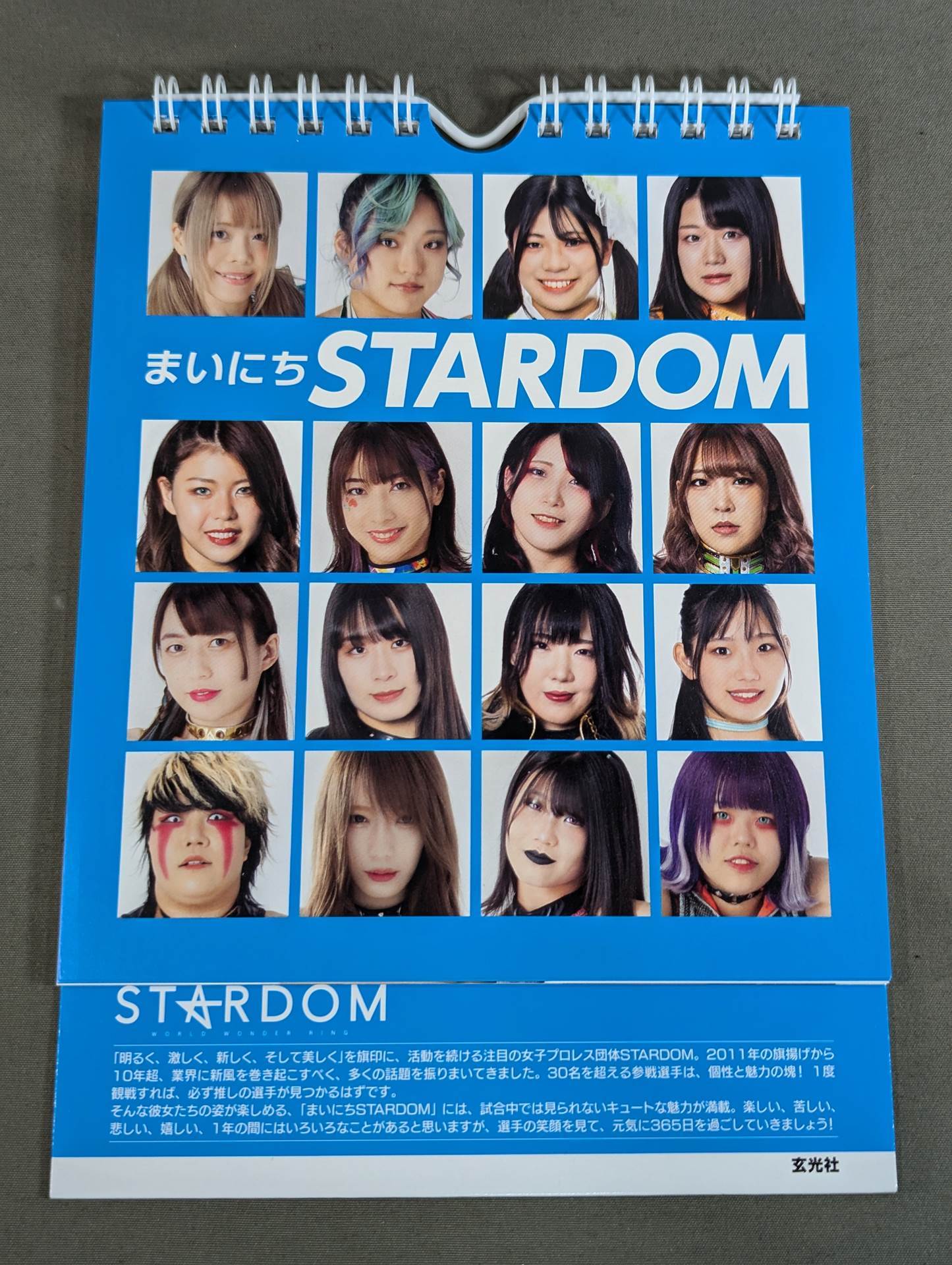 日めくりカレンダー まいにちSTARDOM