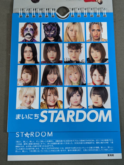 日めくりカレンダー まいにちSTARDOM