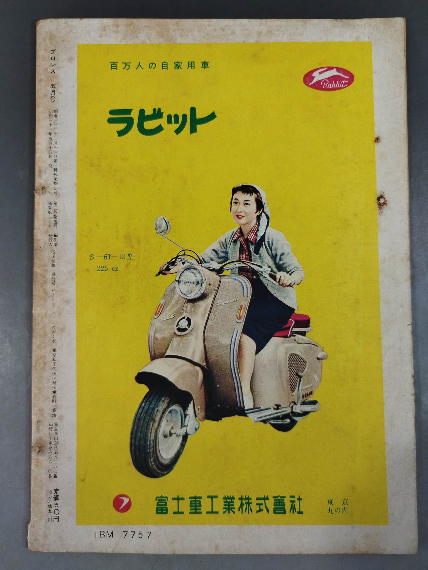 Pro Wrestling  Monthly, May 1956