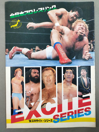 ★ Tsuruta captures the long-awaited AWA for the first time! ★ 84 Excite Series