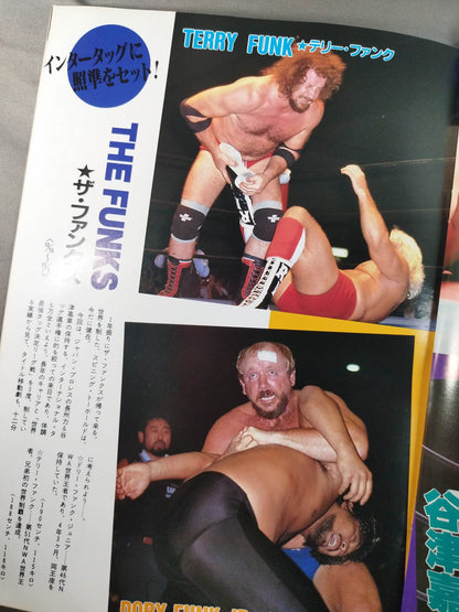 ★ Riki Choshu vs Terry PWF ★ 15th Anniversary 86 Giant Series