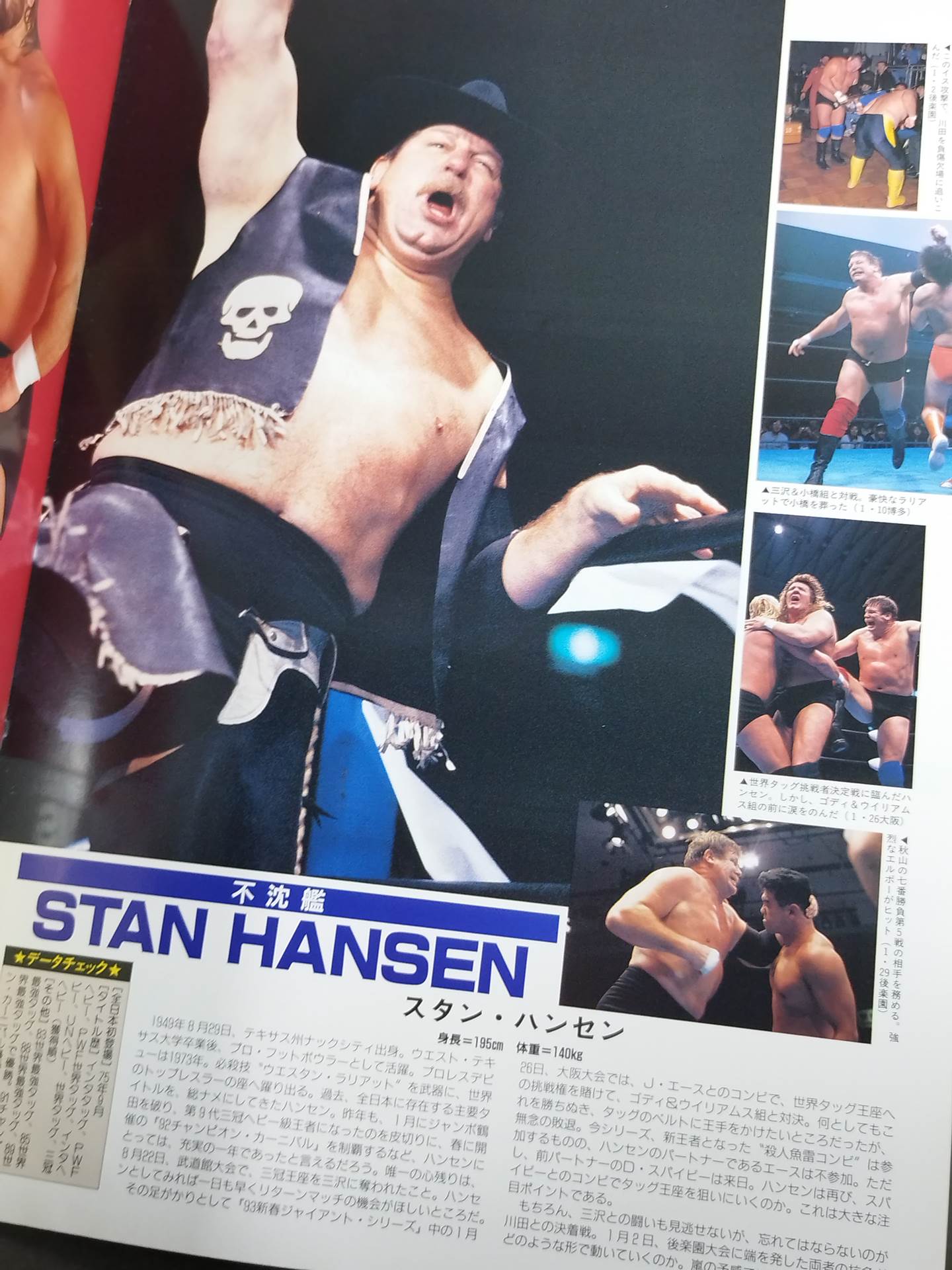 93 Excite Series / Premonition of Drama!