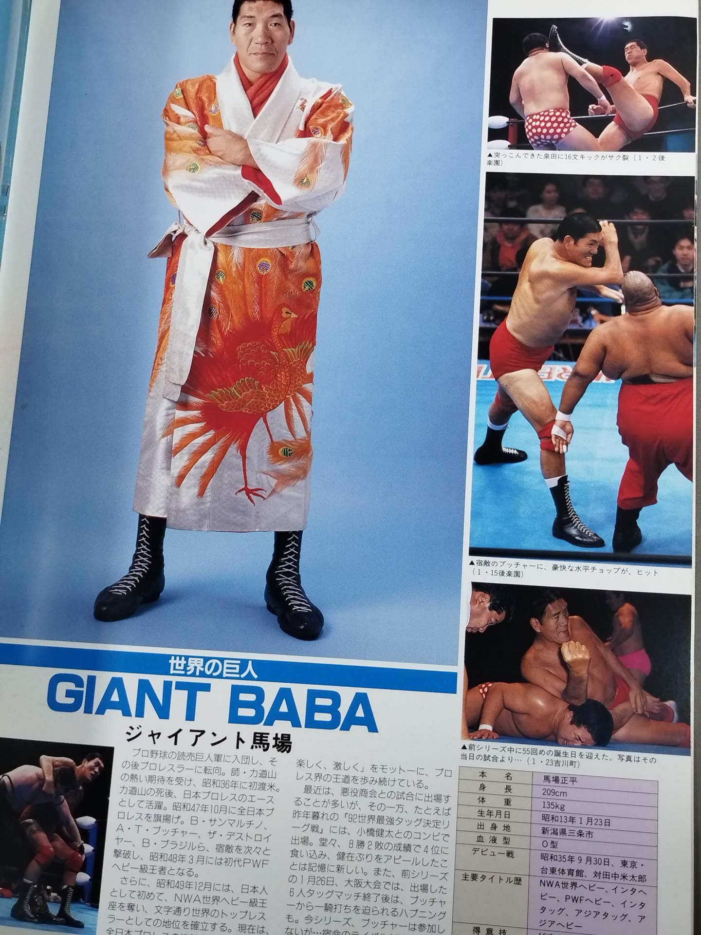 93 Excite Series / Premonition of Drama!