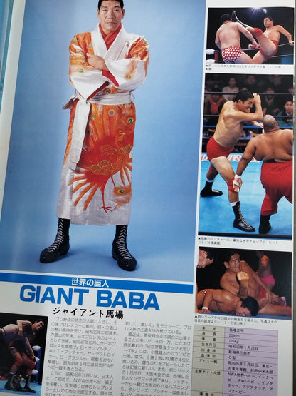 93 Excite Series / Premonition of Drama!