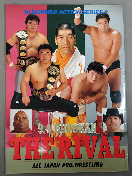 91 Summer Action Series 2 / THE RIVAL