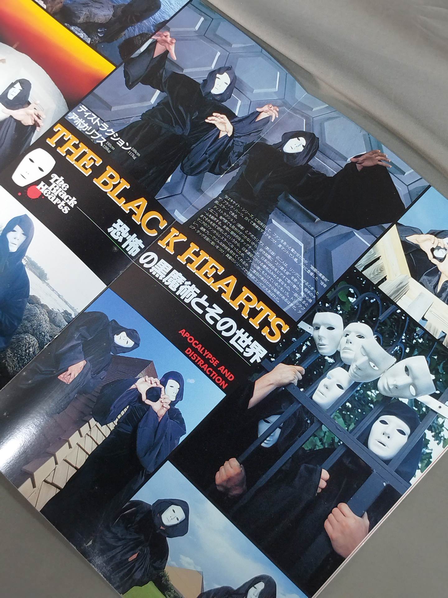 91 Summer Action Series 2 / THE RIVAL