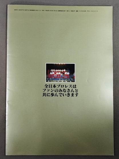 91 Summer Action Series 2 / THE RIVAL