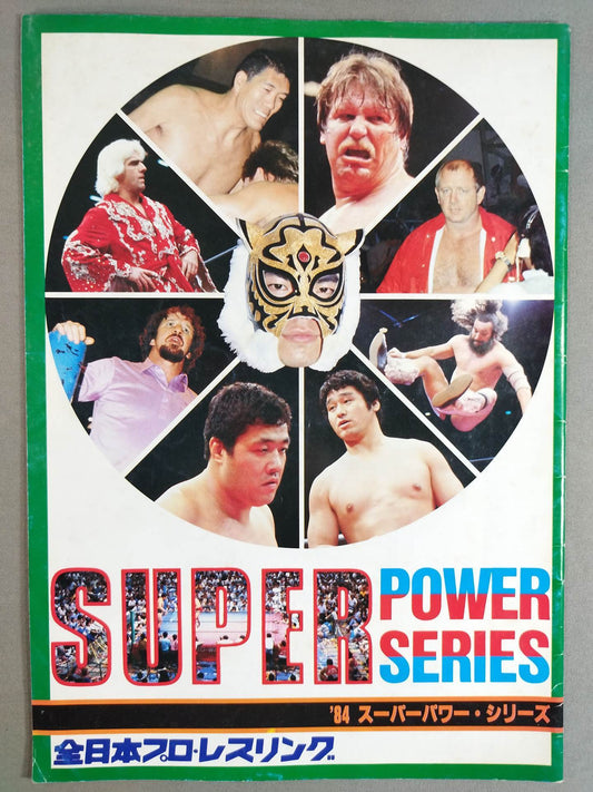 ★ 2nd Tiger debut 84 ★ Superpower Series