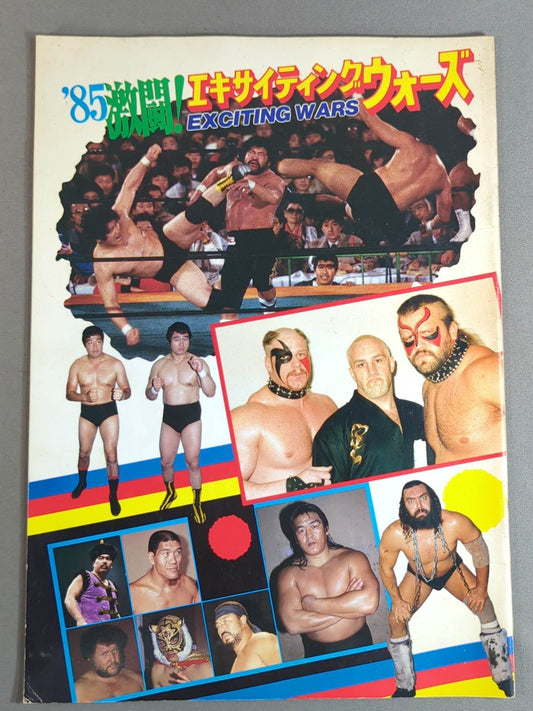 ★ Tsururyu vs Warriors Intertag Team Match ★ 85 Fierce Battle! Exciting Wars