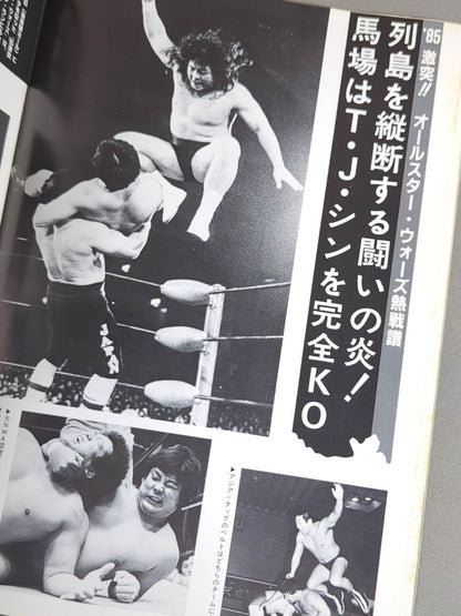 ★ Tsururyu vs Warriors Intertag Team Match ★ 85 Fierce Battle! Exciting Wars