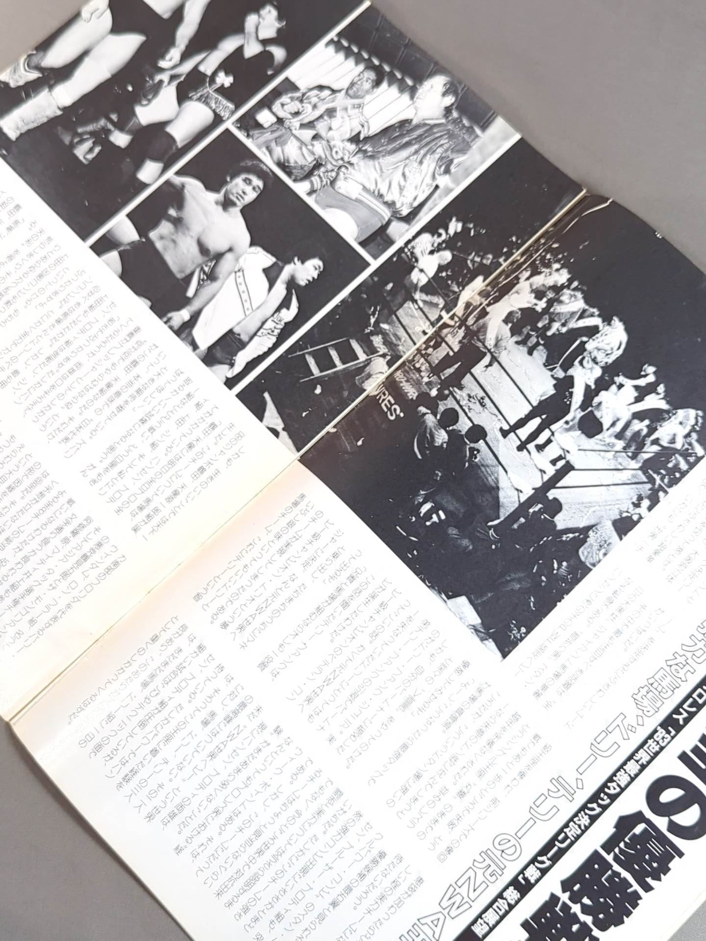 ★ Tsururyu vs Super Beast Duo ★ Championship 83 Real World Tag League