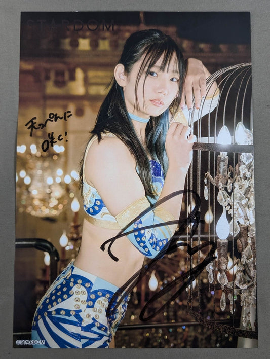 Miyu Amasaki  hand signed autograph  Stada Pro-Photo  (H-2)