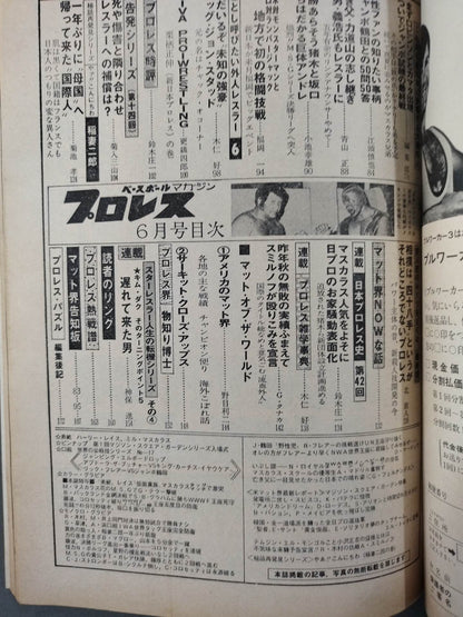 Pro Wrestling  Monthly, June 1978