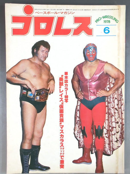Pro Wrestling  Monthly, June 1978