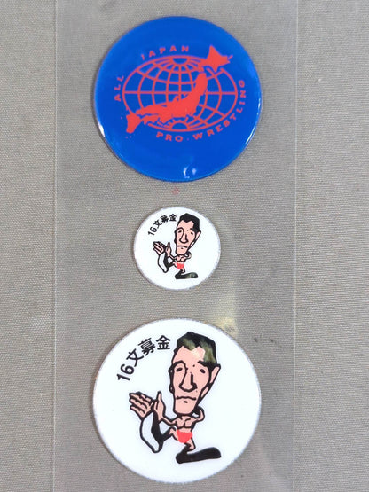 Giant Baba  "16 Sentence Foundation" Soft Vinyl Sticker Set