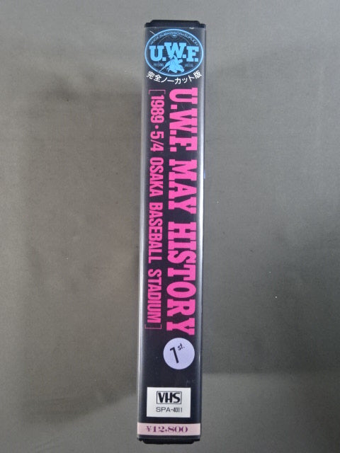 U.W.F. MAY HISTORY 1st. ［1989.5.4 OSAKA BASEBALL STADIUM］