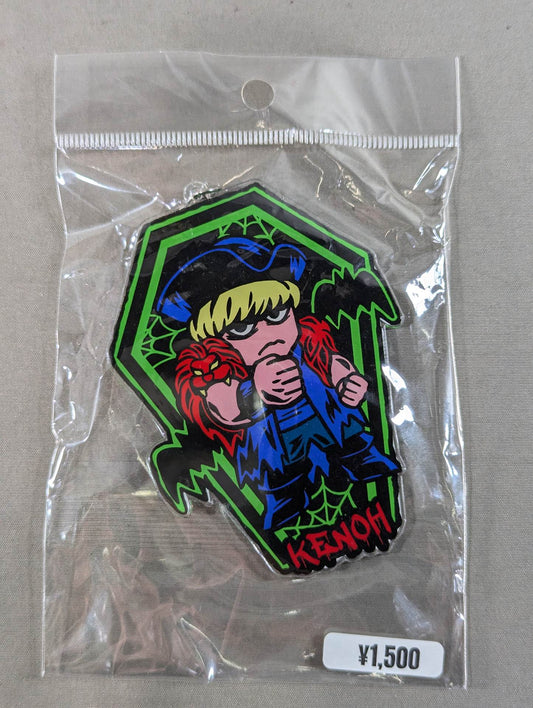 拳王 ハロウィン限定アクリルキーホルダー