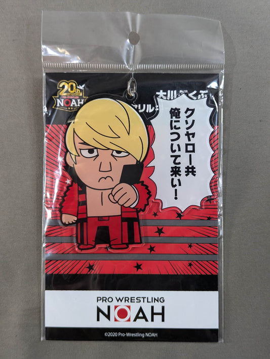 拳王 大川ぶくぶ コラボアクリルキーホルダー