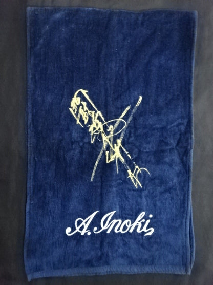 ★Antonio Inoki  Achieved 4 consecutive IWGP titles!! The beginning of the generational struggle! ! worn by him 's fighting spirit towel! ! ★