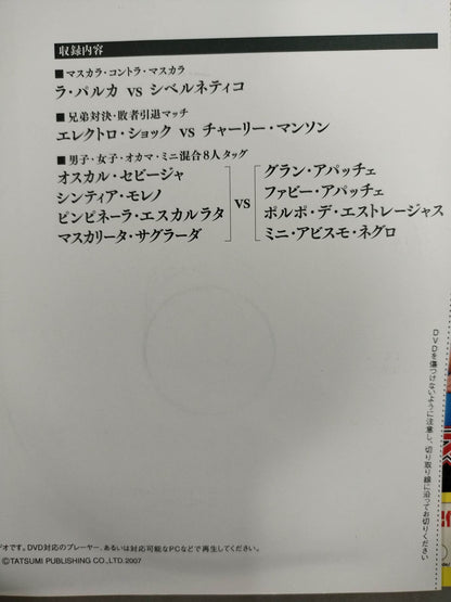 G Spirits 3