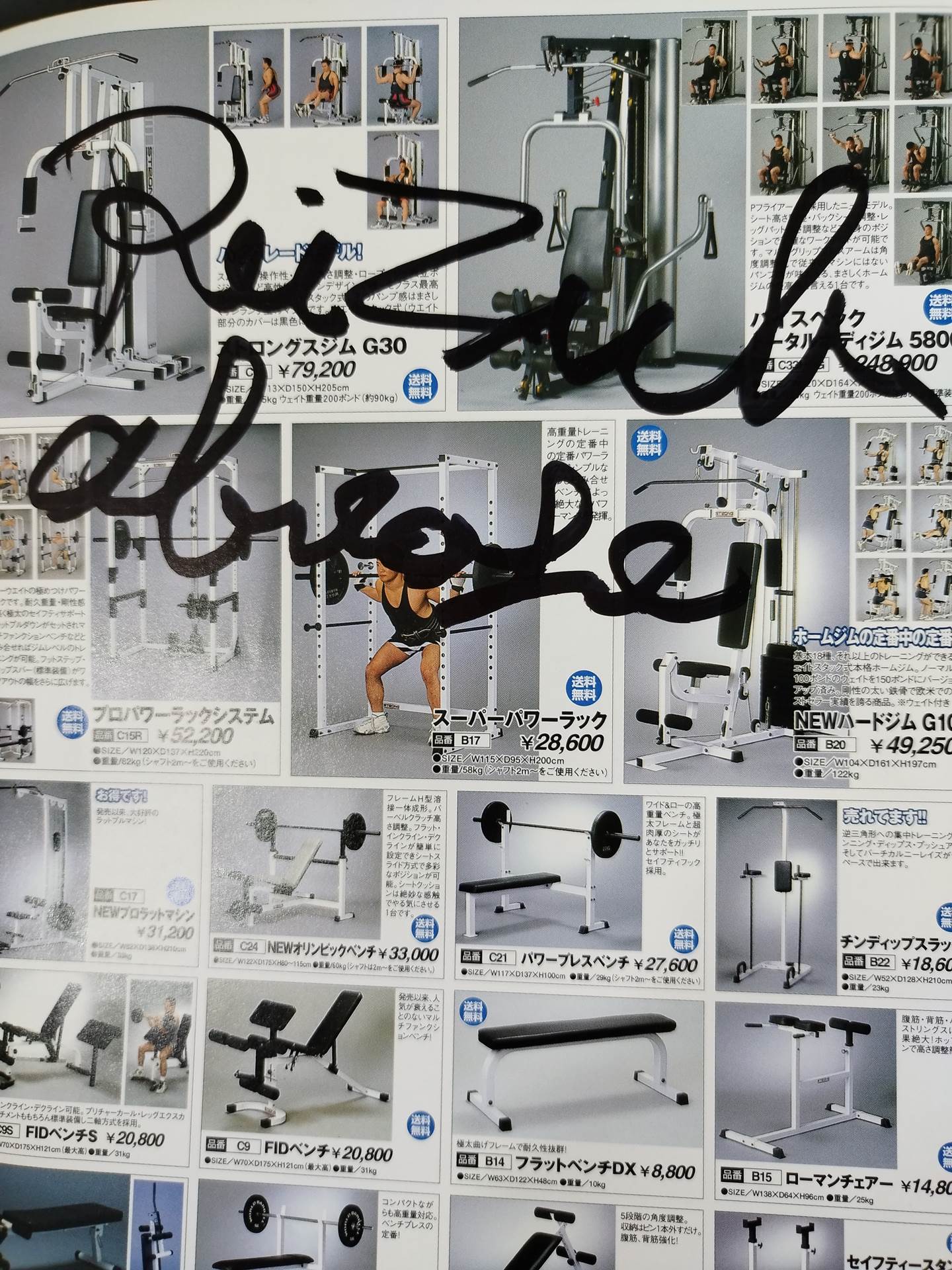 [5 fighters hand signed autograph Martial Arts News 385
