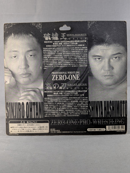 Shinya Hashimoto  (stance)& Shinjiro Otani 