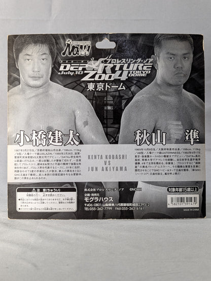 ★2004.7.10 東京ドーム限定★ 小橋建太vs秋山準