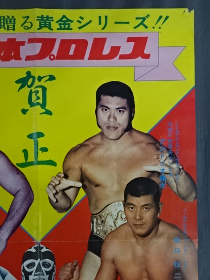 75 New Year Golden Series