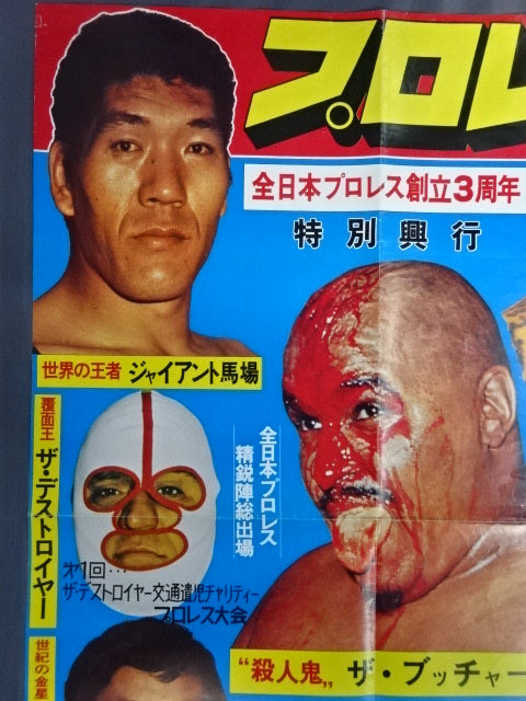 ☆ジャイアンツ優勝記念シャンパンボトル当選品☆ズームイン‼︎サタデー 2002年度 Amazon.co.jp: 2002bbm 読売ジャイアンツ セ・リーグ優勝