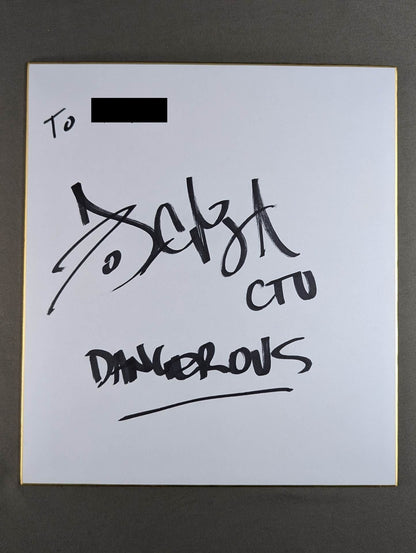 プリンス・デヴィット