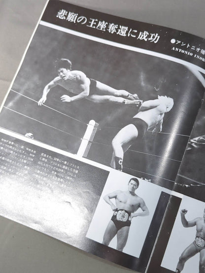 75 Summer Fight Series