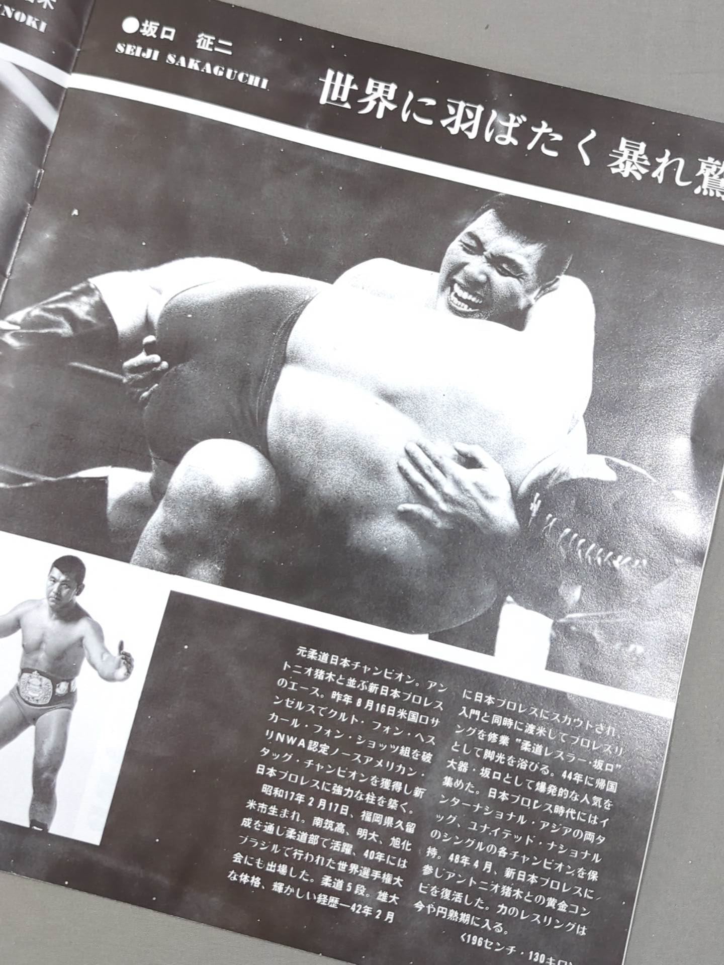 75 Summer Fight Series