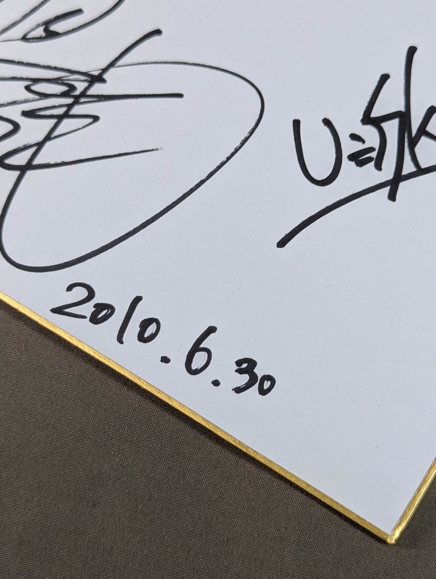 SMASH 6 fighters  autograph