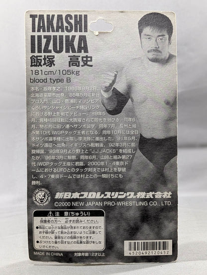Takashi Iizuka 