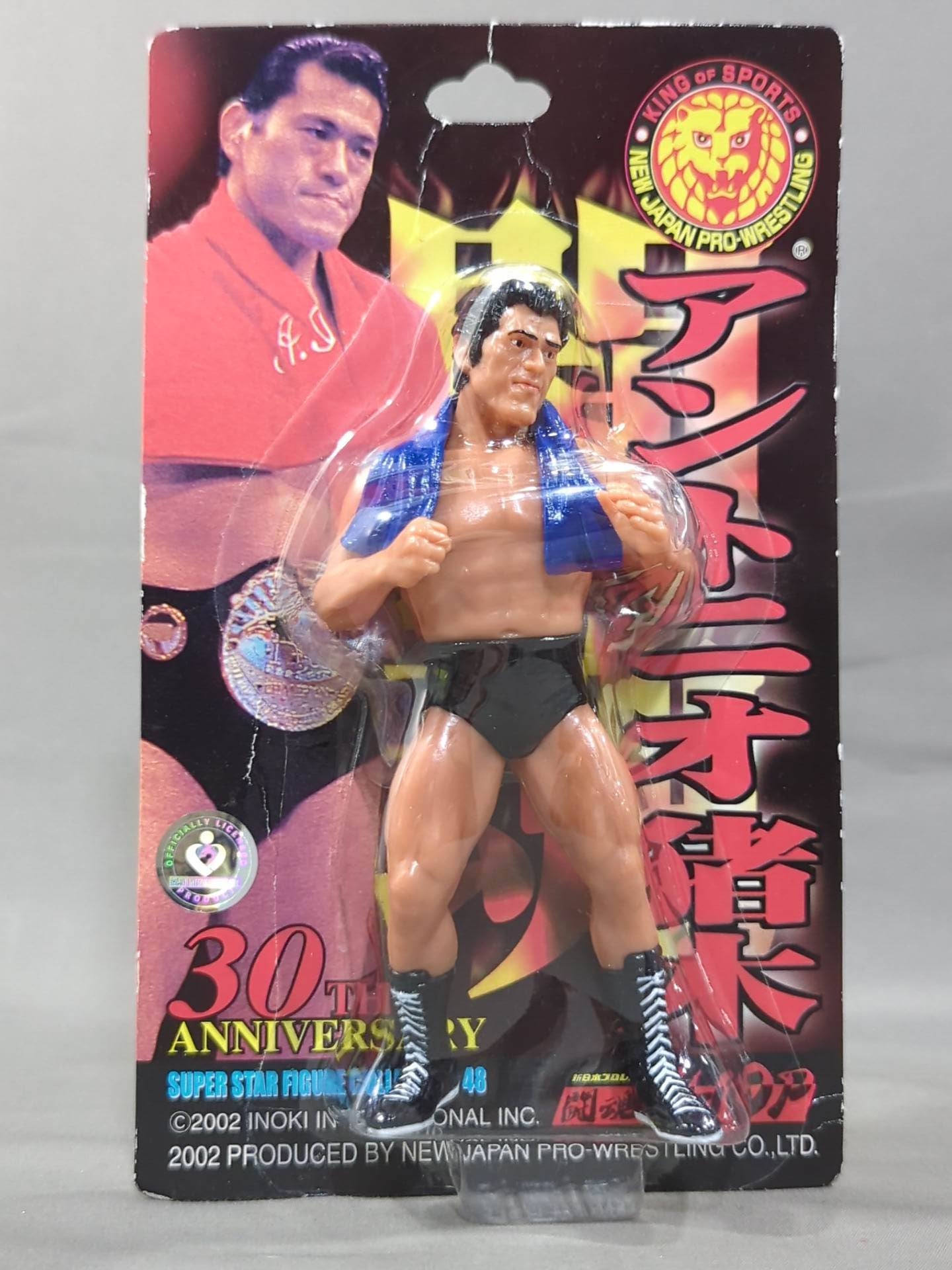 アントニオ猪木 アントンリブ タオル 非売品 新日本プロレス