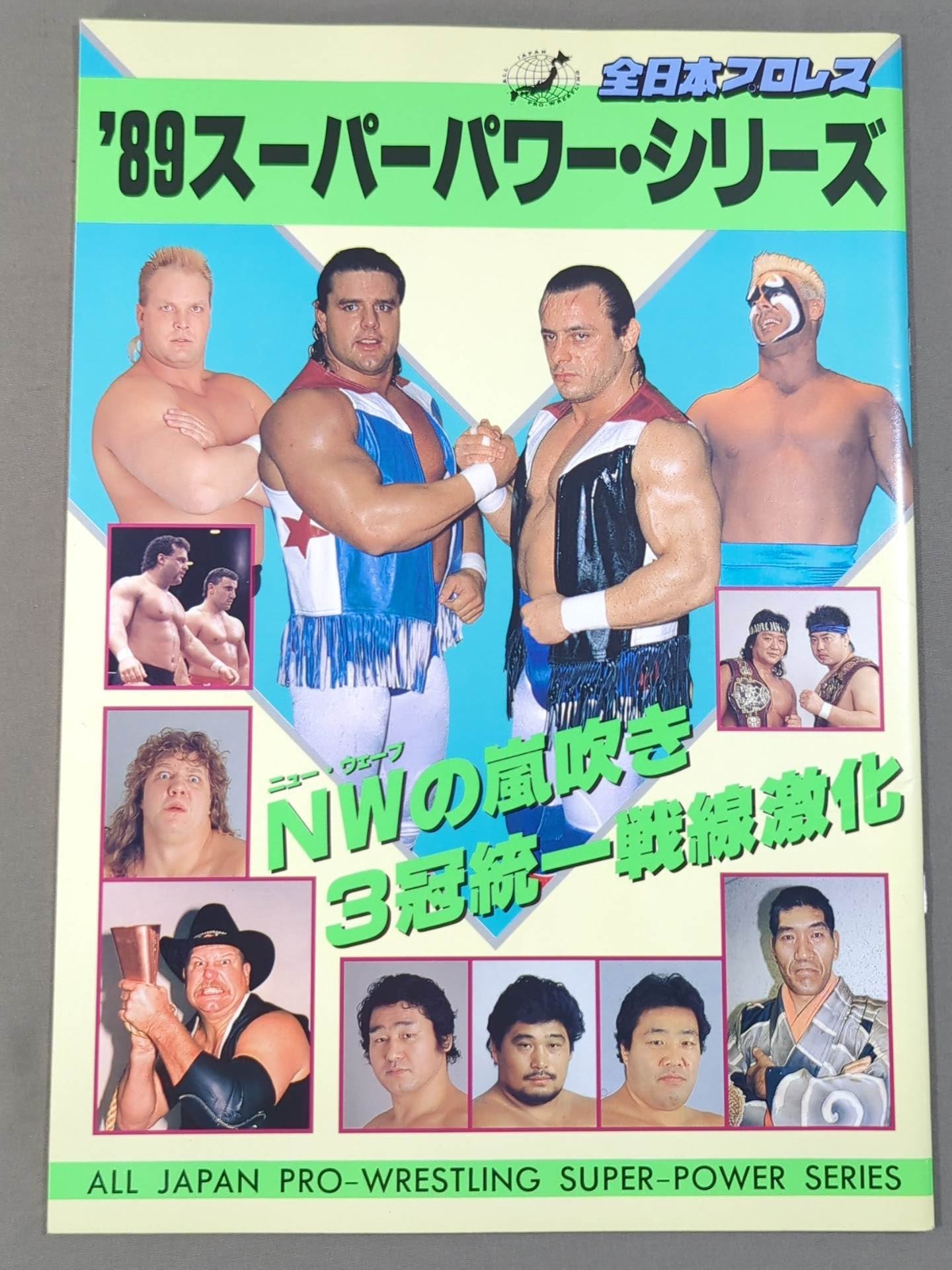 89 Superpower Series