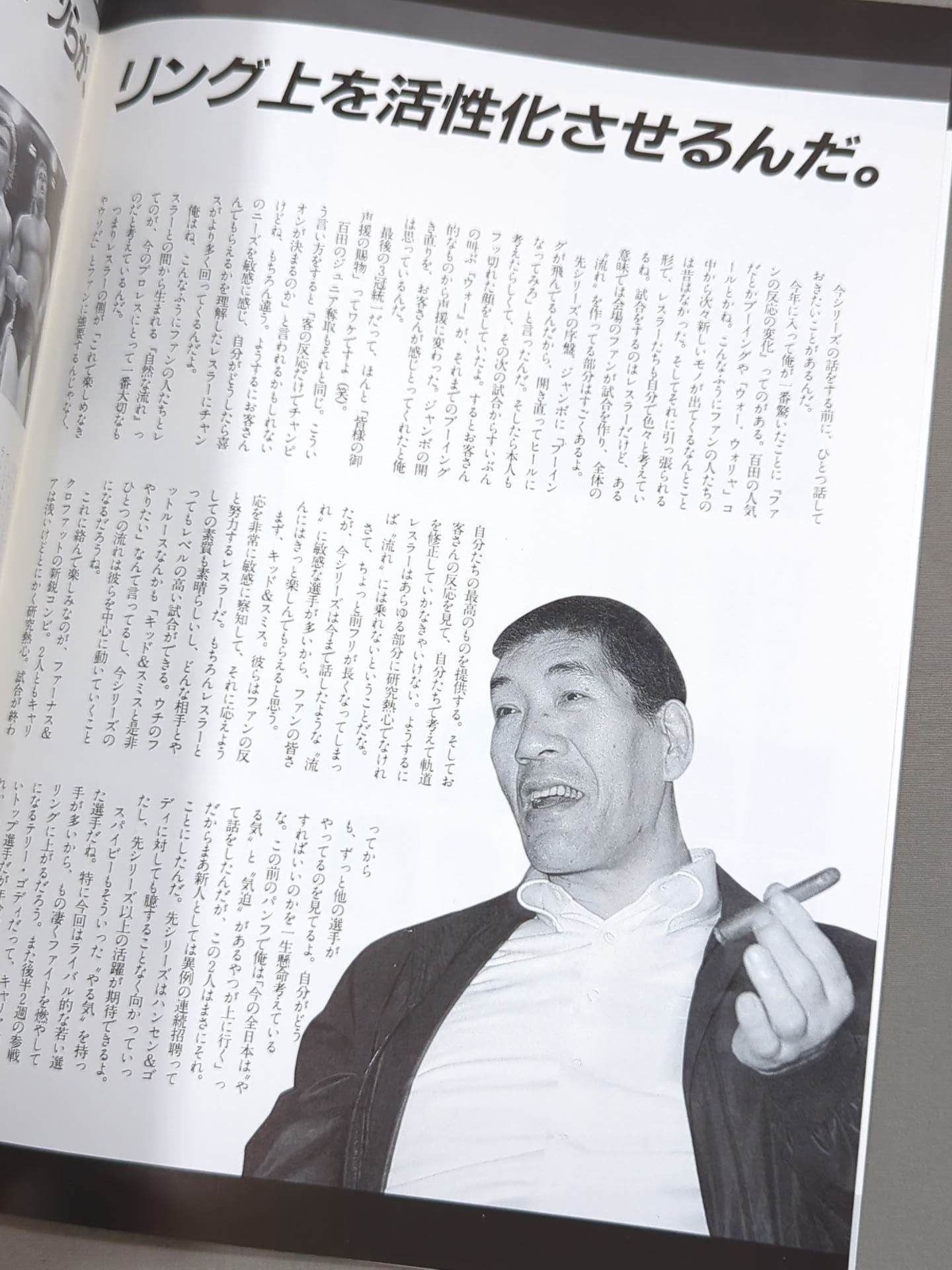 89 Superpower Series