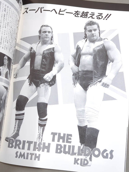 89 Superpower Series