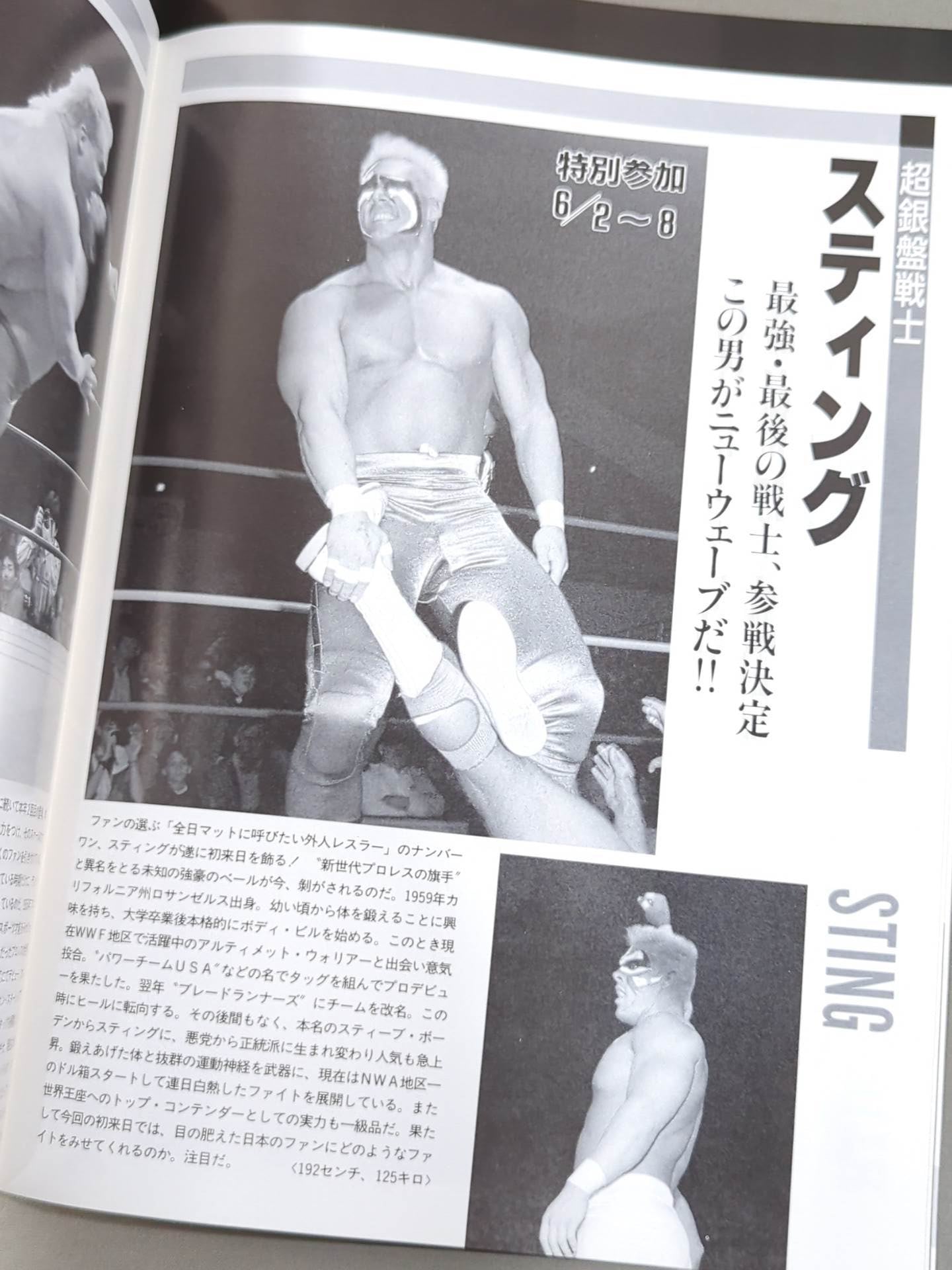 89 Superpower Series